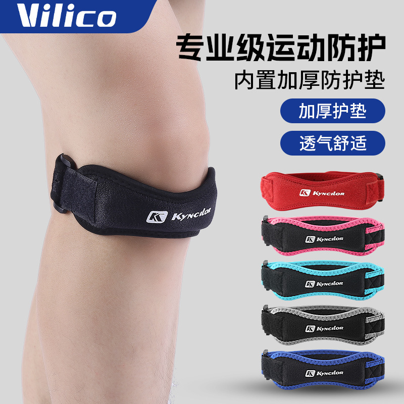 アウトドアスポーツ膝パッド、夏用薄型膝パッド、メンズランニング、フィットネス、サイクリング、衝撃吸収、女性用膝蓋骨ベルト、スポーツ保護具卸売|undefined