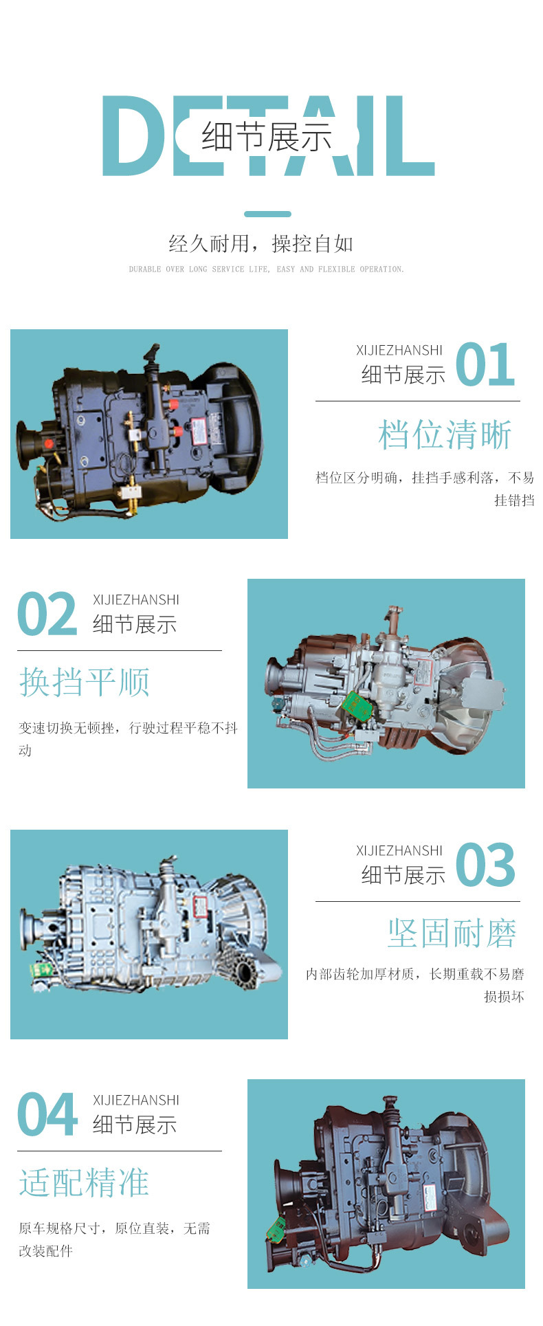 Gearbox assembly suitable for Sinotruk, Shaanqi, Dongfeng Chenglong H7, Jiefang Auman GTL heavy trucks, Fast gearbox