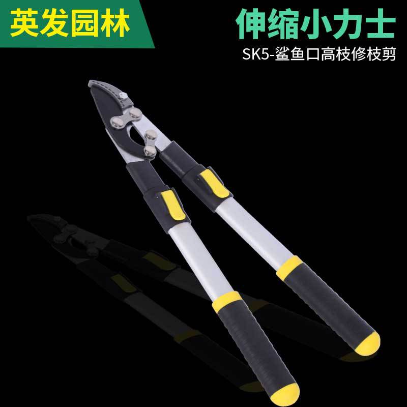 日本工艺园艺剪家用修剪果枝剪修剪树枝树枝剪粗枝大力剪修枝剪