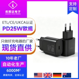 手机充电器;手机数据线;数码无线充
