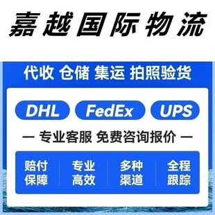 �Ж|ɳ�ذ������������H�������\FEDEX���P���ۿ� �طN��һ��