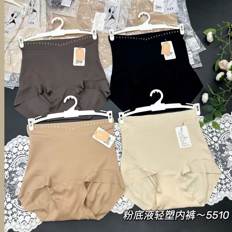 新款5510女士内裤舒适高腰收腰收腹无痕三角内裤薄款|undefined