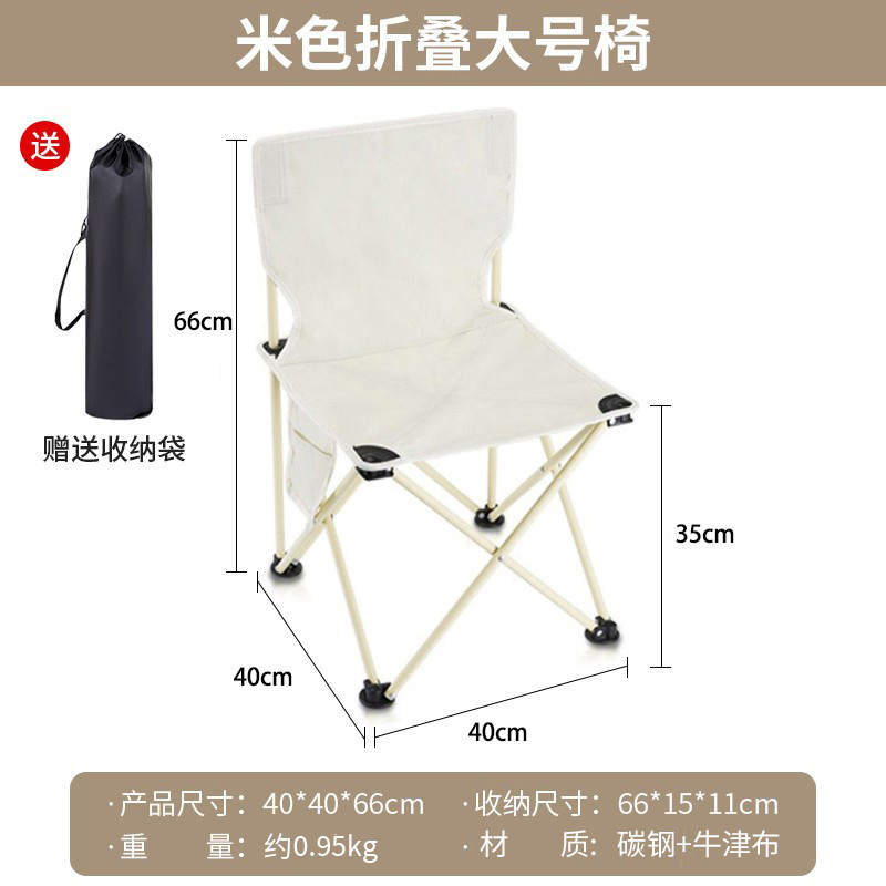대형 쌀 흰색 접이식 의자