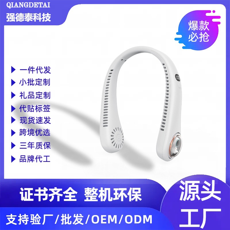 USB充电太空人公仔款挂脖小风扇 便携静音大风力 三档数显调节