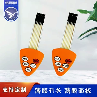 薄膜开关 水质分析仪薄膜按键开关 凸起鼓包薄膜开关贴纸