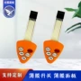 水质按键开关开关