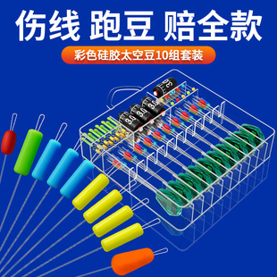 Competitive Silicone Space Bean Set Full Set Ultra-Tight Lead Leather Figure-Eight Ring Fishing Line Main Line Fishing Accessories
