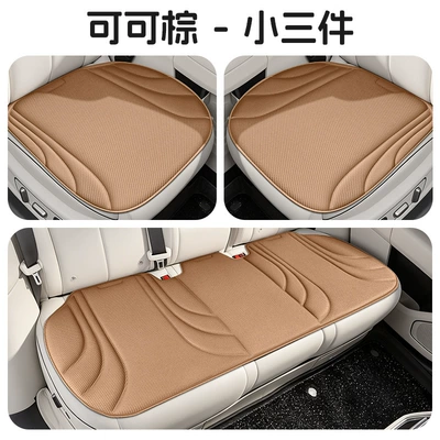 Universal seat cover: Cooling, Honeycomb Car Seat Cushion, Ice - light-apricot-rice-three-piece-set-default-packaging