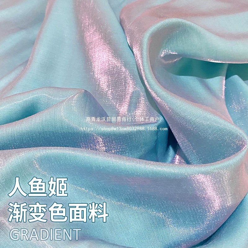 Градиентный цветной лазерный костюм русалки, платье, ткань, фон, свадебный атлас, имитация ацетата, мягкий