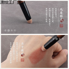 ���yˢ�r�P�A�^��ˢ���I���w�ڼtˢ��y��Ⱦˢ��