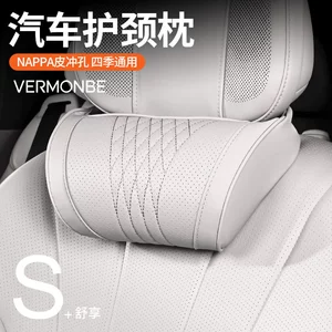 Suitable for BYD Tang L and Tang series car headrest breathable neck pillow and lumbar support set