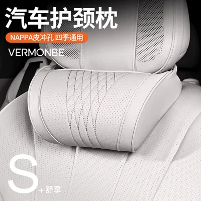Suitable for BYD Tang L and Tang series car headrest breathable neck pillow and lumbar support set
