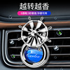 Perfume for auto, transport, decorations, jewelry, aromatherapy, rotating air fan, new collection, long-term effect