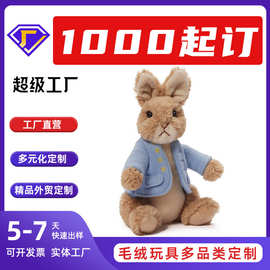 跨境创意定制毛绒玩具可爱仿真儿童礼物彼得兔卡通玩偶公仔布娃娃