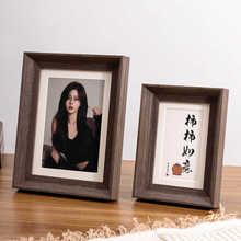 实木相框加打印照片定制diy洗相片做成相册空框摆台高级感6寸摆件