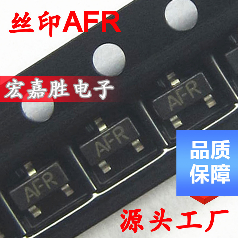 贴片三极管 2SD1781 AFR SOT23 0.8A/32V NPN 1000个=68元