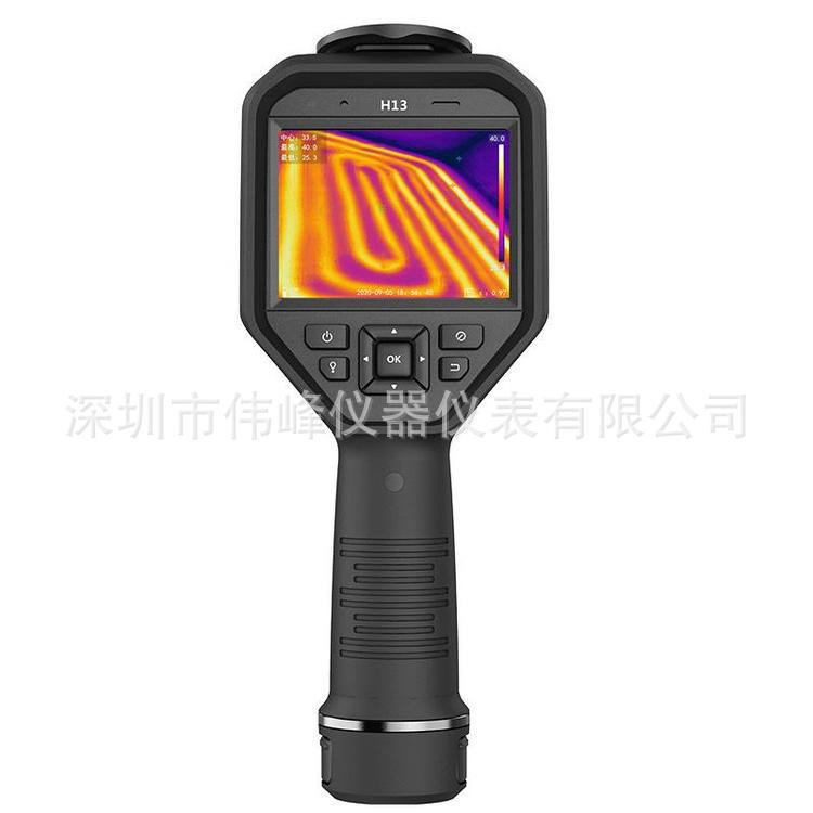 HM-TPH13-3AVF 手持测温热像仪 海康威视H13红外热成像仪