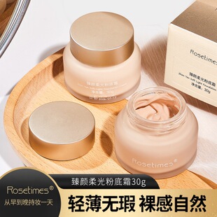 Rosetimes Zhenyan soft light foundation cream waterproof sweat-proof non-makeup concealer moisturizing student cheap Foundation liquid