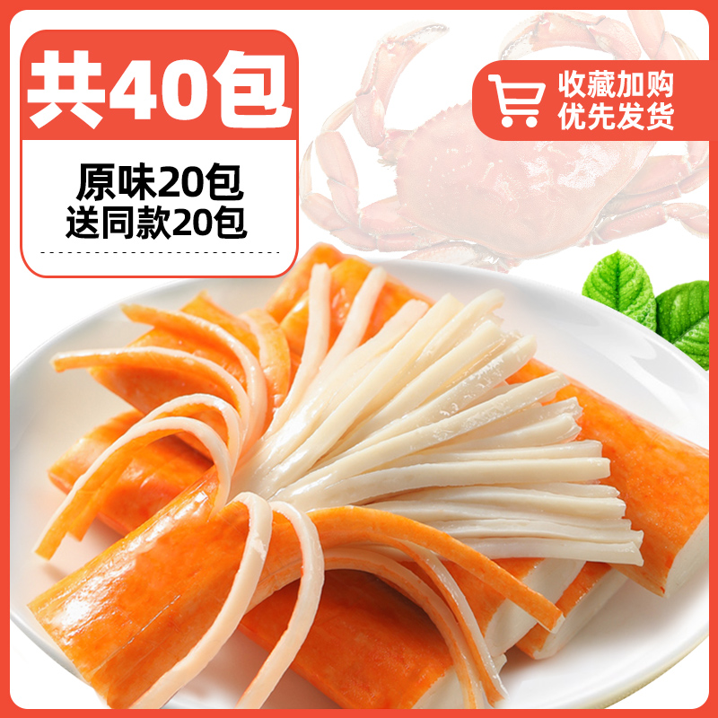 [총 40 팩] 원래 20 팩 전송 같은 20 팩