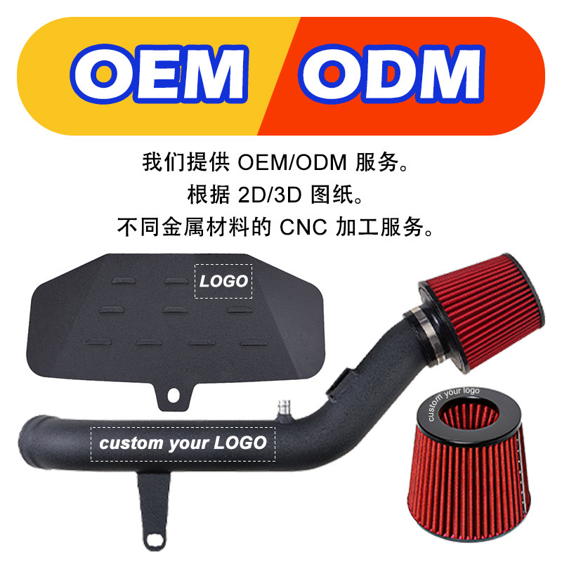 車の改造吸気キットは、ゴルフ GTi ジェッタ MK6 パサート ティグアン冷気吸気システムに適しています。|undefined