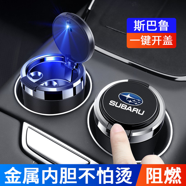 Suitable for Subaru XV Legacy Forester Outback Car Ashtray with…