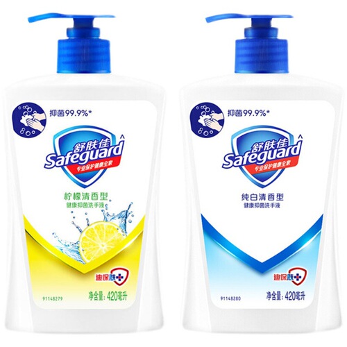 Shufujia household hand sanitizer, pure white fragrance, 420g, lemon, fresh cleaning, hand washing, mouth pressing, wholesale