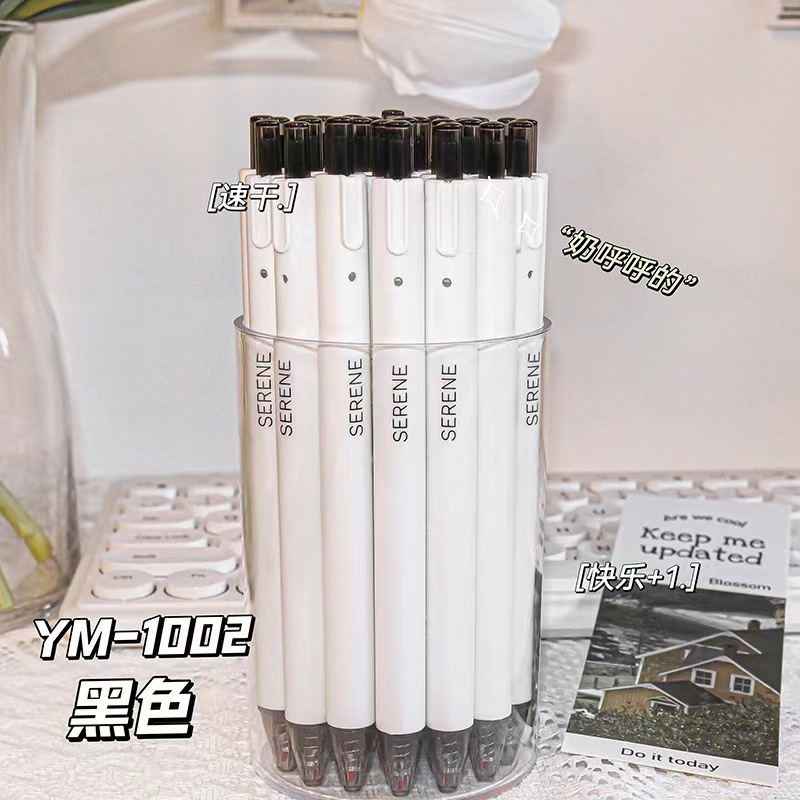 ジャスミン白茶 フックなし 高見えインスプレスペン シンプル 速乾性 好書き ブラック 0.5 ブラシゲルペン|undefined