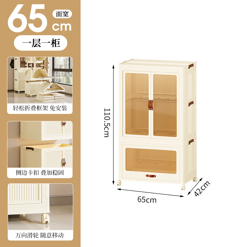 Gabinete de almacenamiento sin instalación gabinete de almacenamiento hogar bebé ropa para niños gabinete de almacenamiento de juguetes gabinete de bocadillos plegable de plástico