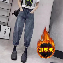 加绒加厚垮裤牛仔裤女2024年秋冬新款高腰宽松萝卜哈伦直筒老爹裤