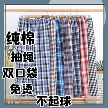 睡裤男日系梭织纯棉大码格子春秋空调裤色织全棉外穿跨境家居裤
