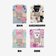 PJSawage秋冬加厚磨毛月子服家居服 轻柔棉质女士睡衣睡裤套装pjs