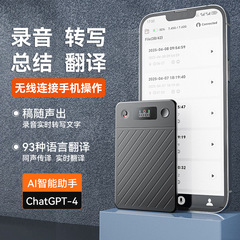 A3 中斜め AI レコーダー ChatGPT4 インテリジェント音声からテキストへの翻訳レコーダー APP 制御レコーダー