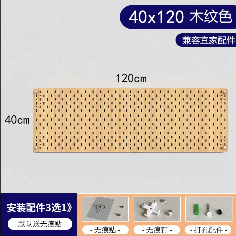 120×40 [무도장판-목색]