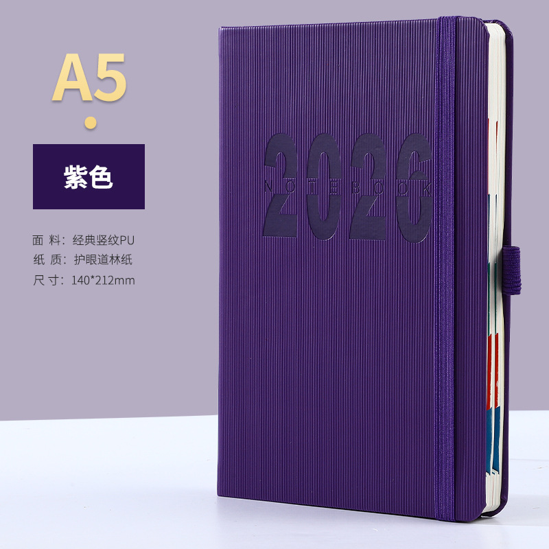 越境在庫2026年手帳 外貿アマゾン越境英語プランナー オフィス効率化マニュアル 年間カレンダー|undefined