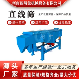 筛选设备;其他分离设备;筛分设备