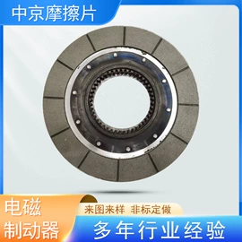 电磁离合器;制动器;气动离合器