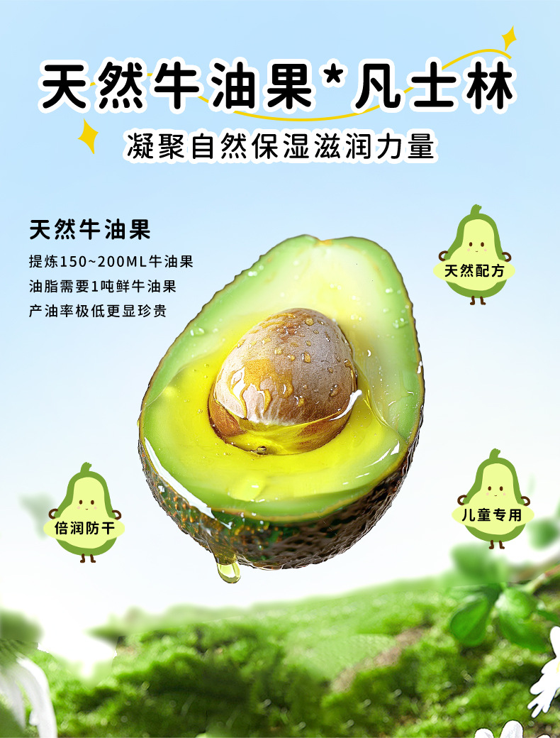JintaiKang Children's Moisturizing Lip Balm Fragrance Free 3.5g for Kids Daily Lip Care preparation