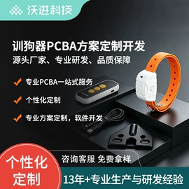 RF/射频模块;评估板;电子模块