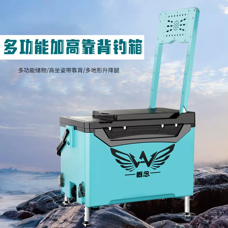 新款钓箱32升大容量高坐姿多功能超轻台钓箱四脚升降竞技钓箱手提