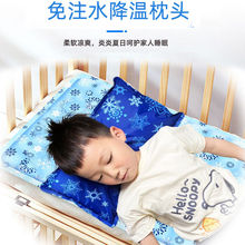 ˮ���^������עˮ��ͯ�ļ�ˮ�����W����˯����ˮ�����˱������|