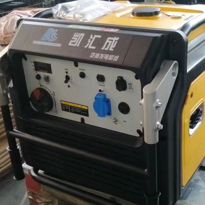 凯汇成品牌发电机7kw电启动单相汽油变频静音发电机组KH10000Sie
