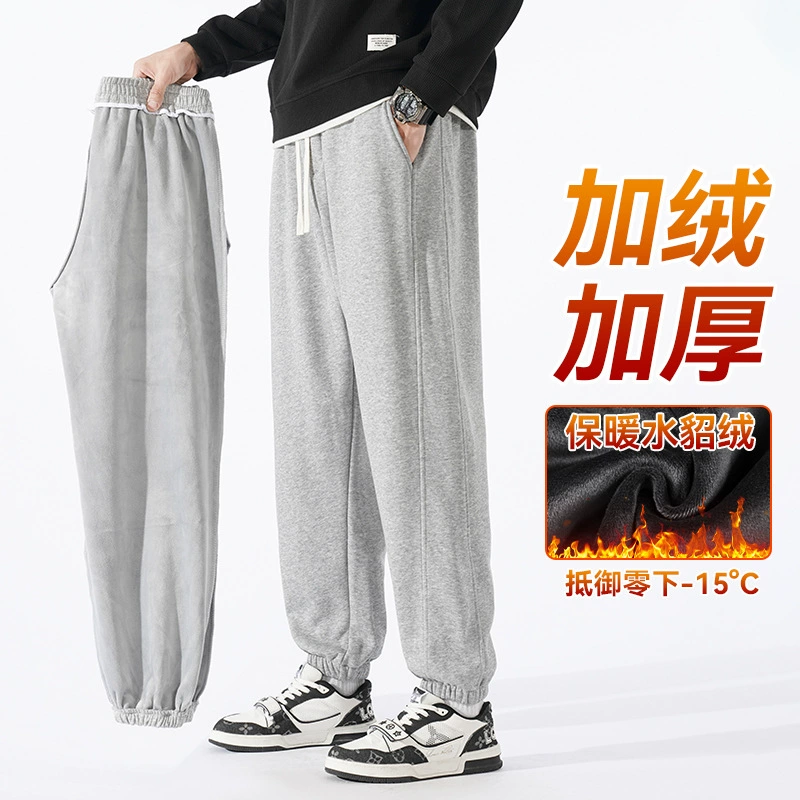 Плюшевые композитные осенние и зимние мужские спортивные брюки