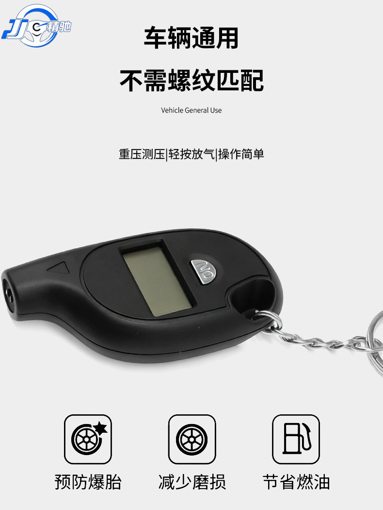 High-Precision Car Tire Pressure Gauge, Digital Tire Pressure Gun, Digital Display Detection and Measurement, Electronic Tire Pressure Gauge, Tire Pressure Meter, Tire Pressure Gauge