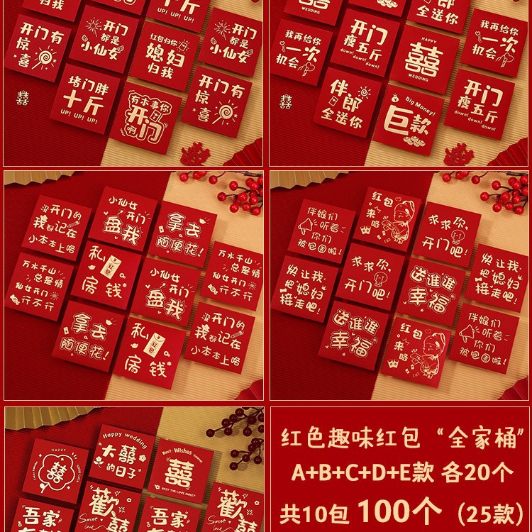 뜨거운 판매❤"(""패밀리 버킷"" A/B/C/D/E 스타일 [100개] 총 25가지 스타일)"