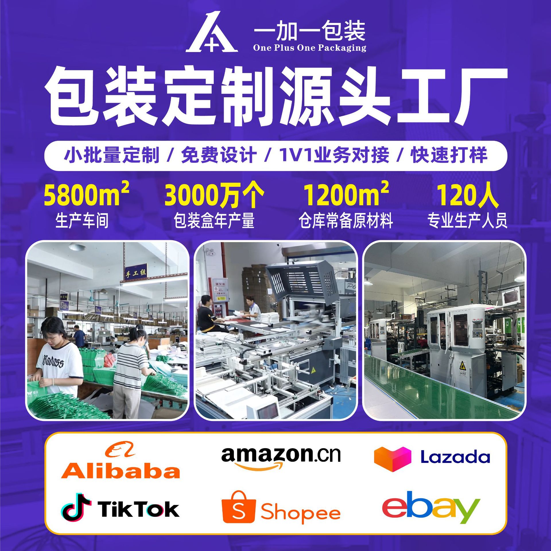 Cross-border colorful laser silver flying machine box Uv printing packaging box gift box custom tide play hand packaging paper box color box