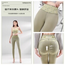 山茶花润肤裤加绒芭比裤女士外穿秋冬加厚鲨鱼裤保暖打底裤瑜伽裤