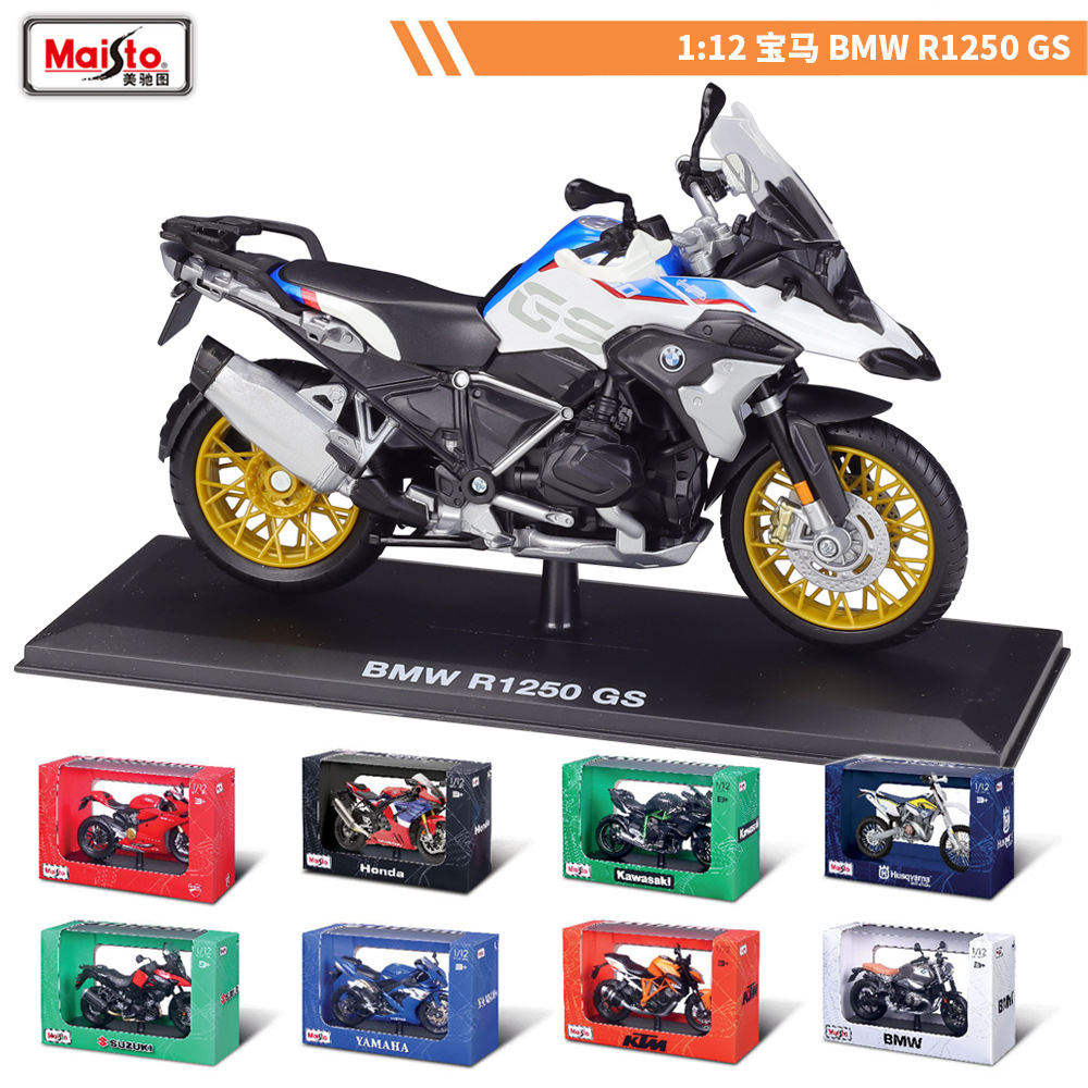 Michelon 1: 12BMW BMW R1250GS heavy locomotive simulation alloy…