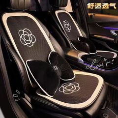 Car seat cushion for all seasons, ice silk breathable mesh comfortable camellia comfortable five-seater car seat cushion complete set for women