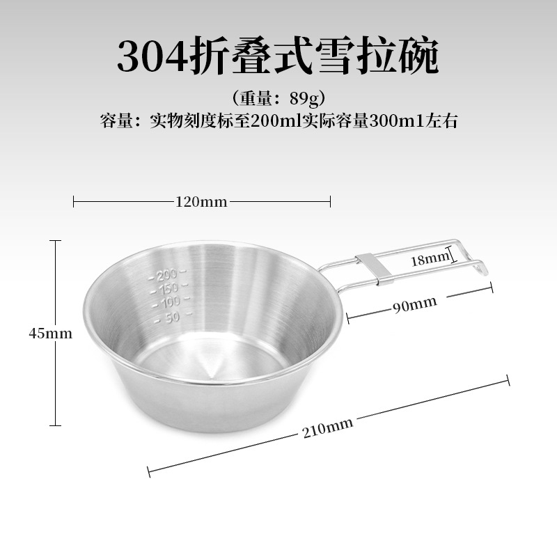 셰라 그릇 (300ml)