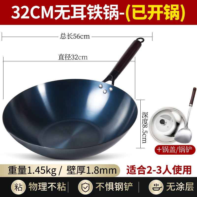귀가 없는 평평한 바닥 32cm 냄비 + 뚜껑 + 삽